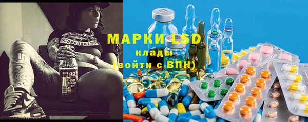 марки nbome Богородицк