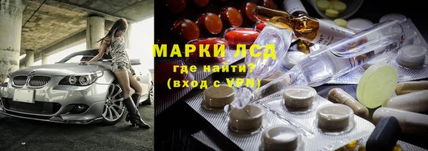 марки nbome Богородицк